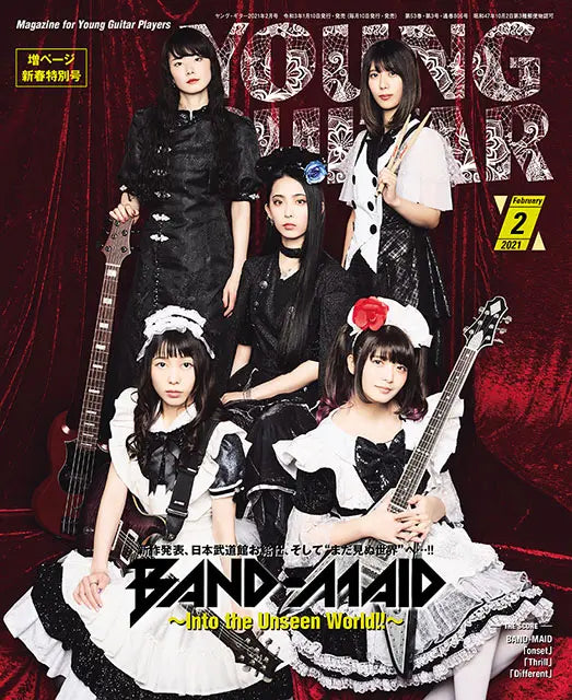 BAND-MAID SCORE BOOK ~ Into the Unseen World!! ~ YOUNG GUITAR