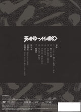 Load image into Gallery viewer, BAND-MAID KIMONO&amp;ROCK! &quot;BAND-&quot;MAIKO&quot;&quot; [CD Album + DVD + Goods] SP Package Limited  Edition

